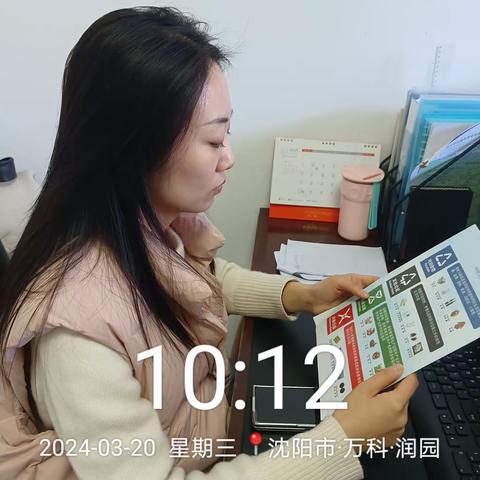 【铁西发布】工博社区垃圾分类宣传活动