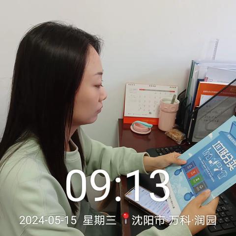 【铁西创卫】工博社区垃圾分类宣传活动