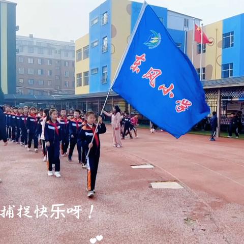 [东风小学秋日研学之旅] ‍树叶有“画”说