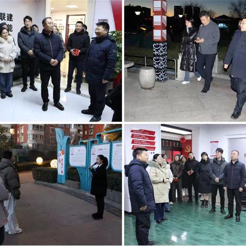 【平阳路街道】2024年12月2日至4日工作动态