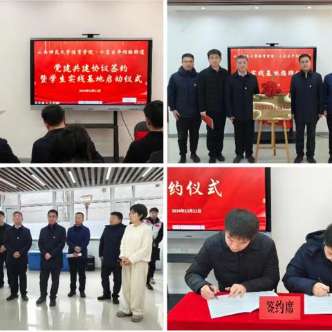 【平阳路街道】2024年12月9日至11日工作动态