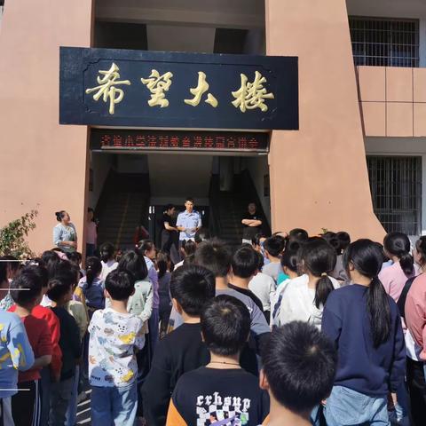 “悉法律之重  举法治之盾  防事故之患”——省埠小学法治宣传进校园