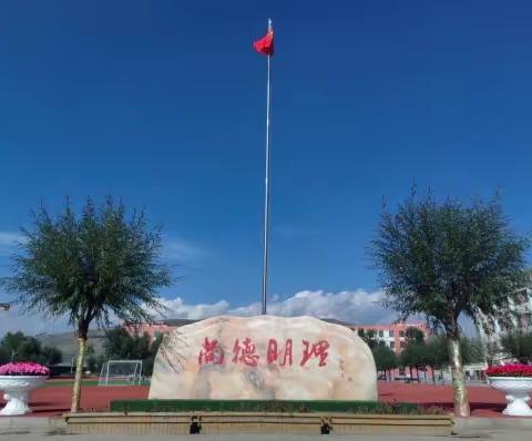 赓续文庙根脉躬耕杏坛献芳华                     弘扬城小精神培根铸魂育新人                               ——城关镇中心学校县级优秀教师风采