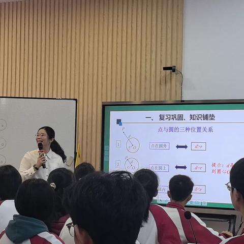 “三个课堂”展风采，线上线下共教研