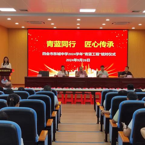 青蓝同行，匠心传承
