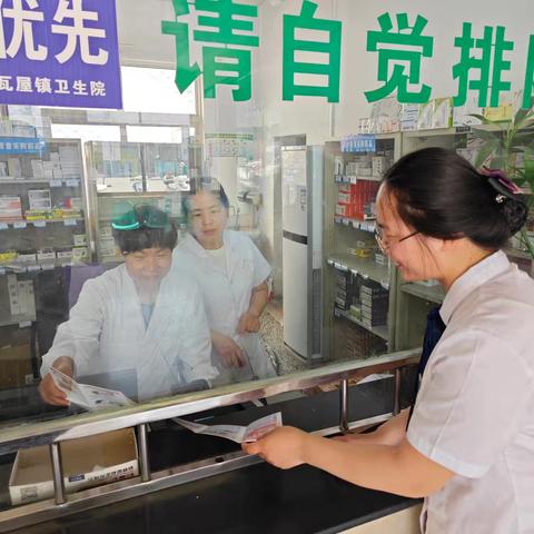 香草荷塘的简篇