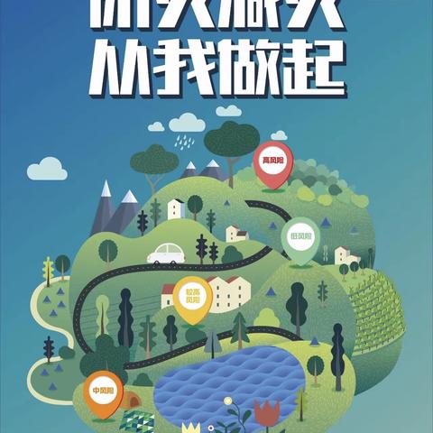 防灾减灾，演练先行——德化县第八实验小学开展2023秋“防灾减灾”演练活动
