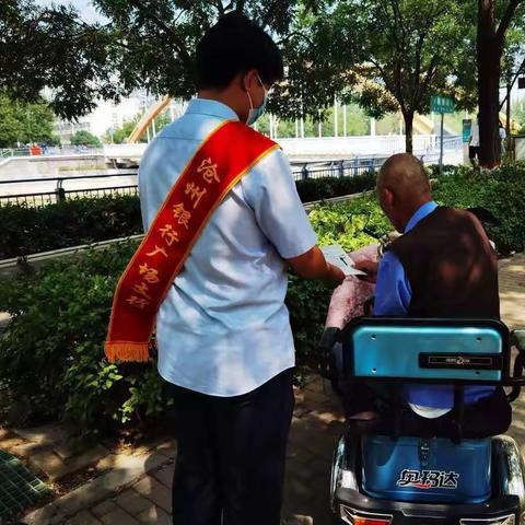 沧州银行广场支行反洗钱宣传活动