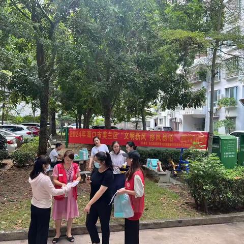 2024年白龙街道振兴社区新时代文明实践站开展文明新风移风易俗宣传活动