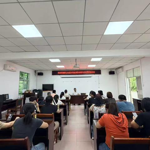 白龙街道群上社区计生协圆满完成换届选举工作