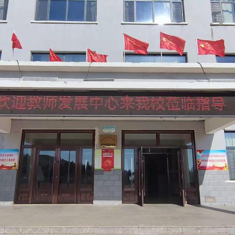 行稳致远，以研促教——科右前旗教师发展中心到白辛中学进行初中毕业年级专项调研活动