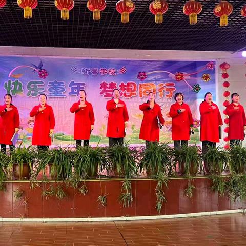 新馨寄宿学校——童心迎元旦，快乐向未来