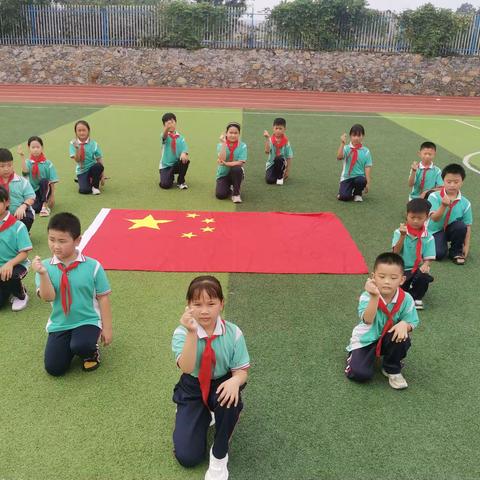 沂水县诸葛镇新安小学“童心颂祖国 喜迎国庆节”主题教育活动