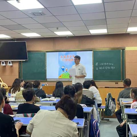 北郭乡东洋汎前街小学 家庭教育讲座