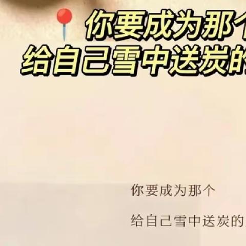 和静县第九小学的简篇