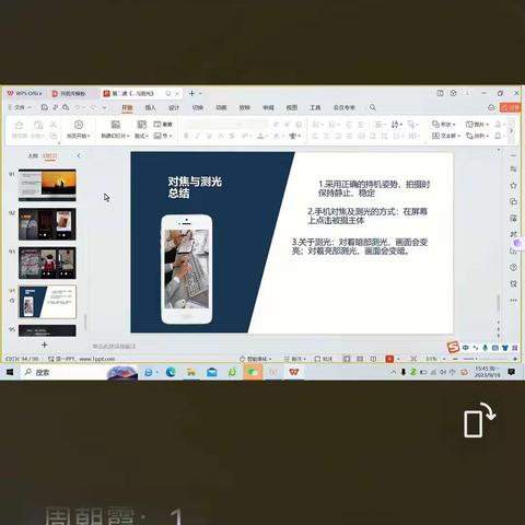 打基础    促提升