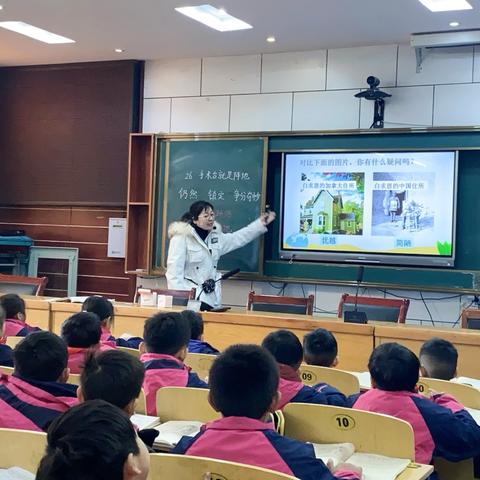 “双减”背景下的实验小学语文高效课堂——《手术台就是阵地》