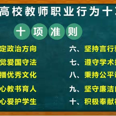 药学院“不忘初心抓育人 牢记使命强内涵”党建+学术沙龙