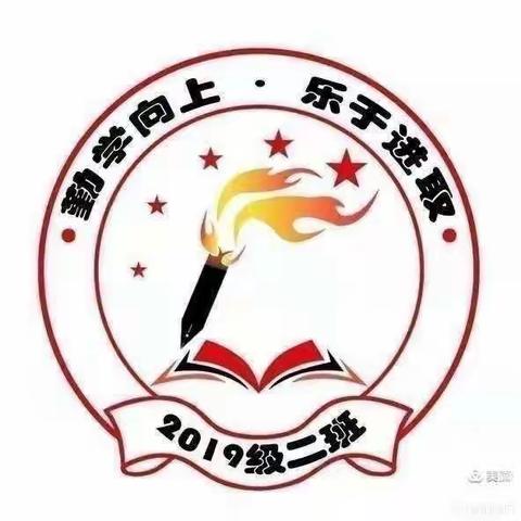 红星中心小学五年二班假期“六个一”活动《阅读一本红色书籍