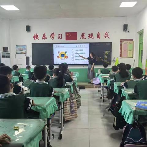 守护心灵，快乐成长——成安县东城学校开展心理健康主题班会活动