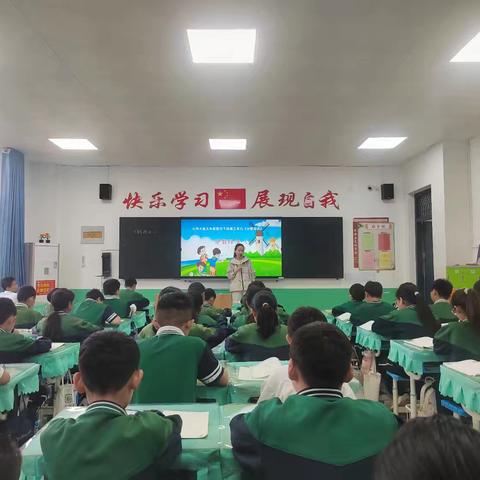 研思共进，赋能成长——成安县东城小学五年级超越部数学公开课《分数除法一》