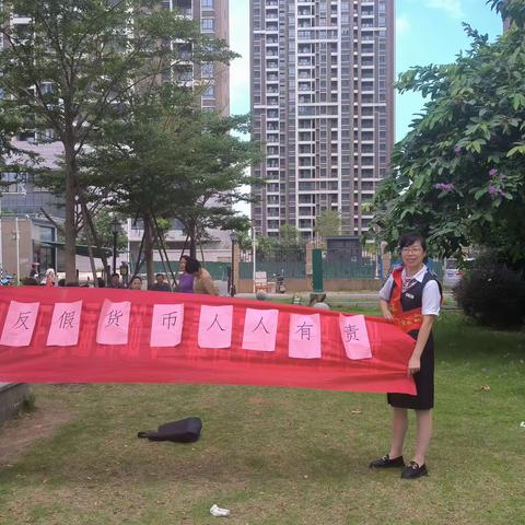 中国银行闽侯青口支行开展“反假货币 人人有责”主题宣传活动