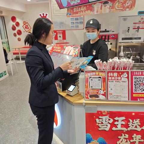 青口支行拒收人民币宣传活动