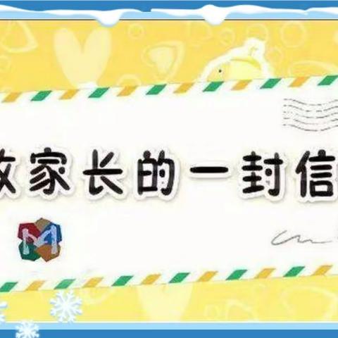 强教书育人责任，塑师德师风形象——宏胜小学开展严禁教师假期补课宣传活动