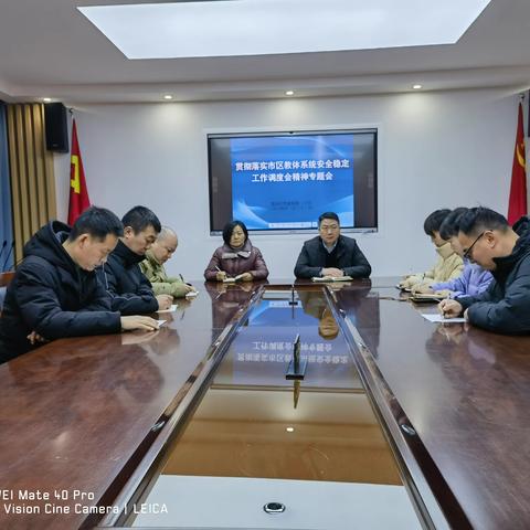 排查消防隐患 筑牢安全防线——商丘市梁园区凯旋路第二小学开展消防安全隐患工作排查