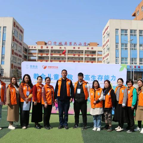 教会儿童自救 提高生存能力——方城县第六小学儿童平安生存训练营活动纪实