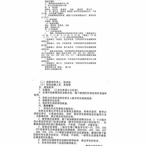 【大抓基层年】消防演练进校园防火安全记心间