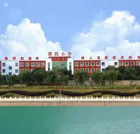 “红领巾心向党，我为祖国送祝福”主题教育活动纪实