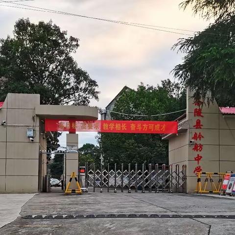 茶陵县舲舫中学清明节放假通知