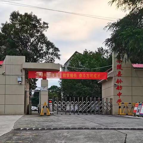 “礼赞新中国，奋进新时代”主题读书宣讲活动——“争当新时代好少年”舲舫中学主题读书活动