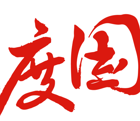 盛世华诞，欢度国庆——茶陵县舲舫中学2024年国庆放假通知及安全教育提示