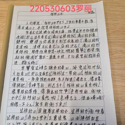 用户14693662的简篇