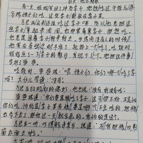 用户14693662的简篇