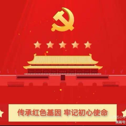 【 演绎红色经典 传承红色基因 】西五幼儿园教师讲红色故事之《闪闪的红星》