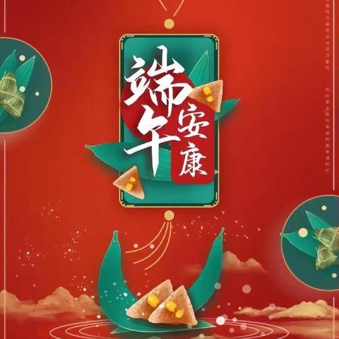 快乐宝贝幼儿园苗苗班端午手工活动：粽香里的童趣时光