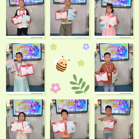 快乐宝贝幼儿园大班六一彩跑活动颁奖仪式圆满举行