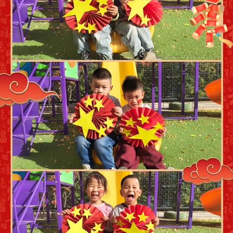 月圆国盛，童心欢腾——快乐宝贝幼儿园双节主题活动