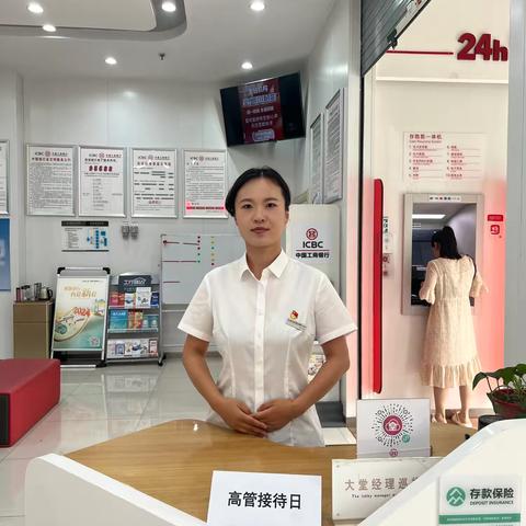 陇西长安路支行开展“高管接待日”活动