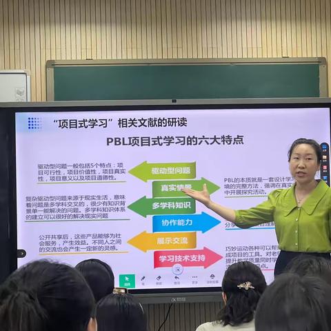 教研｜教以潜心，研以致远———新程街小学教育集团总校参加区教研室小学数学教研活动