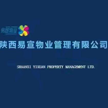 物业月报｜易宣物业8🈷️工作月报