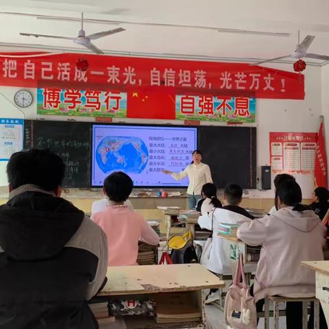 “聚焦课堂抓教研  学习研讨不懈步”——五星乡第二初级中学政史地生组听评课活动