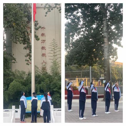 ［郑州市82中南校区］安全意识牢记心间，防震减灾防范到位——周一升旗仪