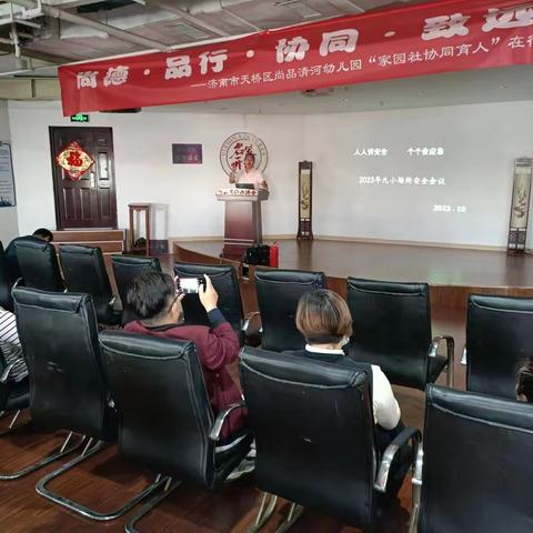 泺口街道尚品清河社区开展“人人讲安全，个个会应急”消防安全讲座