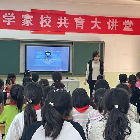 “为爱护航”—耿集柳园小学开展女童预防侵害专题讲座