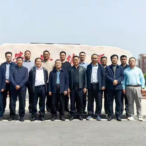凝心聚力共成长 校际交流促提升 ——鄄城一中赴鲁山一中开展教育教学专题考察活动