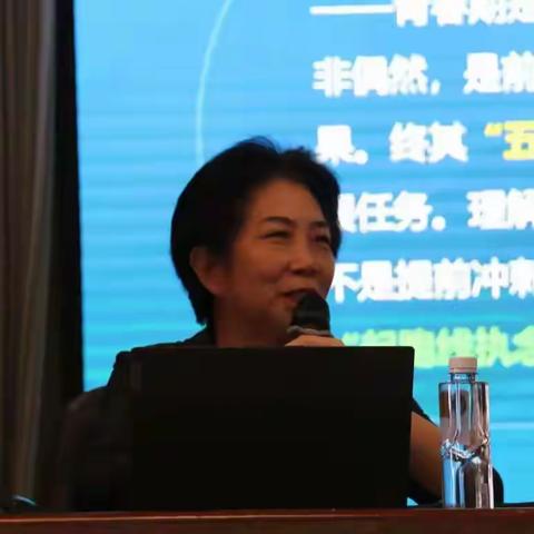 菏泽市教体局家庭教育公益讲座成功举办 鄄城一中助力家校共育新发展